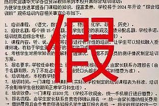 迪文岑佐谈本月至今三分命中率54%：我的心态就是出机会坚决投